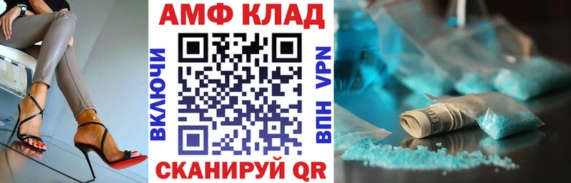 мориарти телеграм  продажа наркотиков  mega зеркало  Топки  Амфетамин Premium 