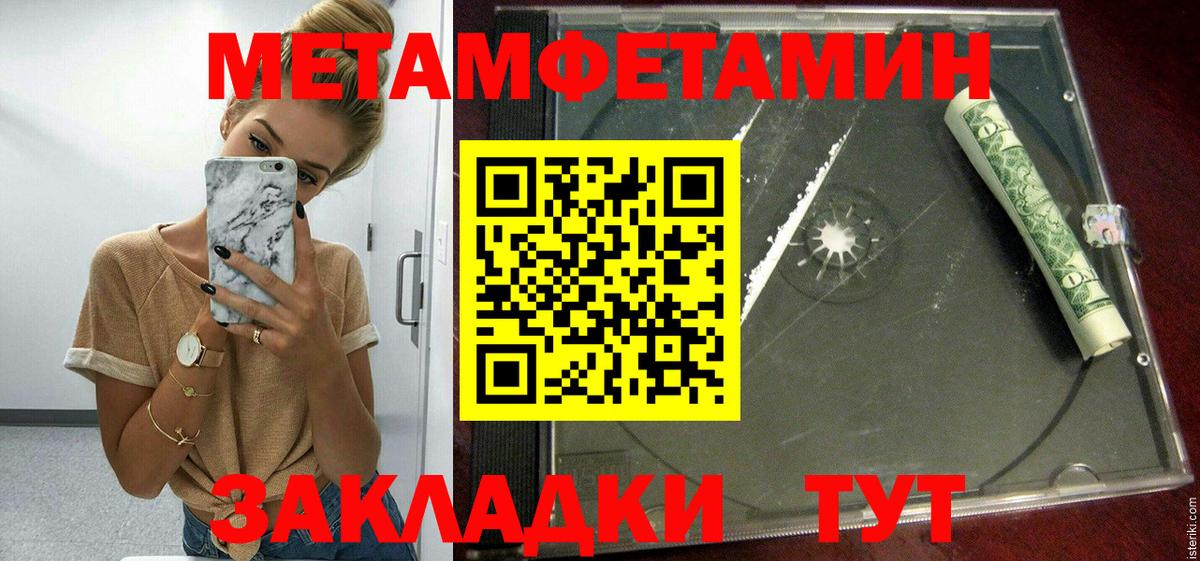 Топки  Амфетамин Розовый  Амфетамин  Вход с VPN 