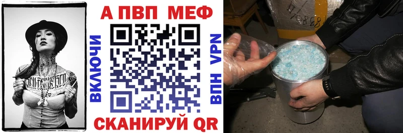 А ПВП мука  Топки 
