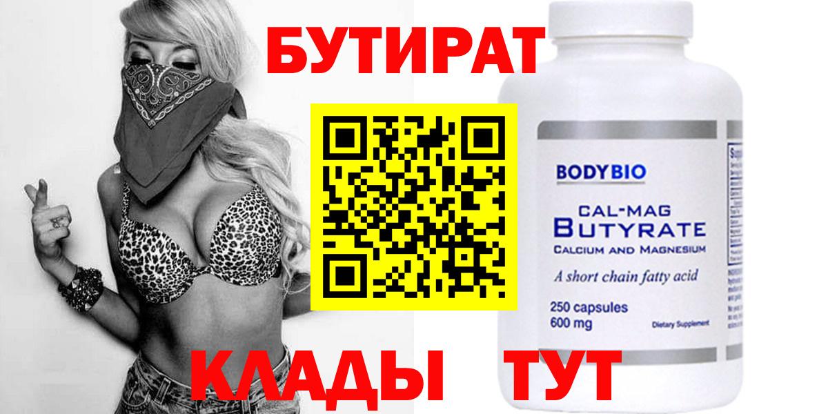Метадон Топки