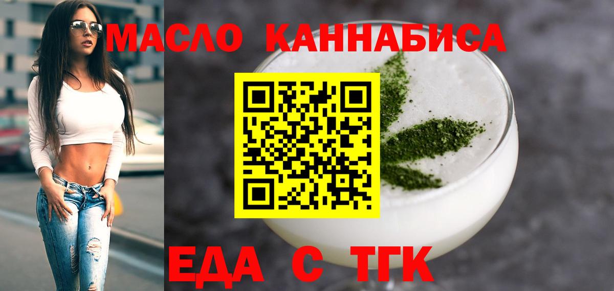 Canna-Cookies конопля Топки