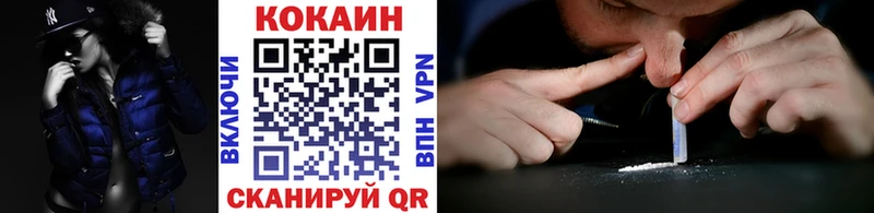 Кокаин VHQ  Топки 
