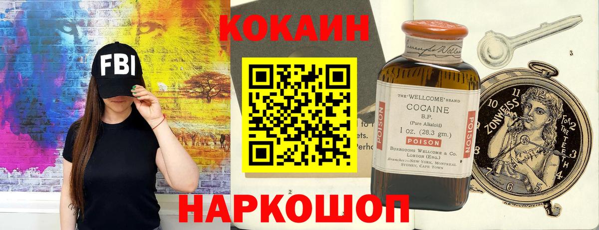 Кокаин Боливия Топки