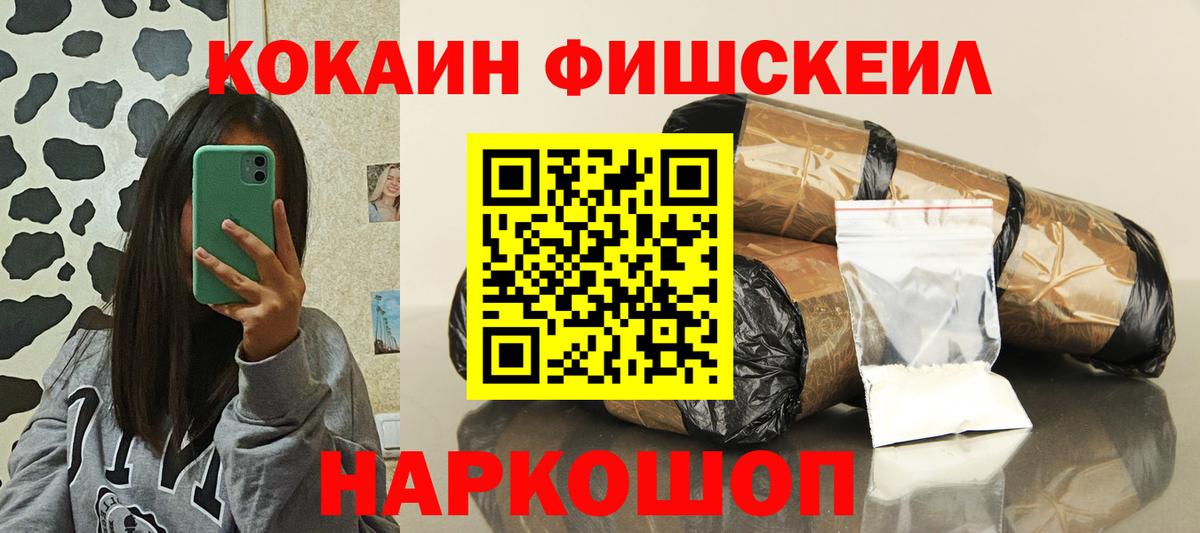 COCAIN Columbia  Вход с VPN  Cocaine  Топки 