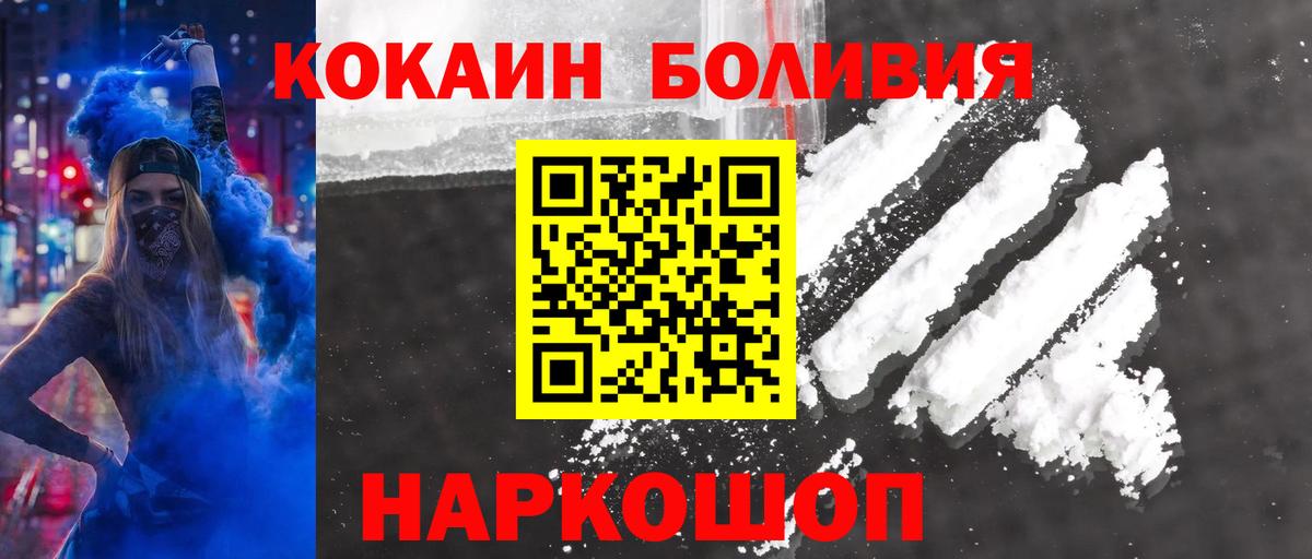 Cocaine 98%  Топки  Кокаин  Кокаин Fish Scale 