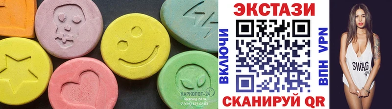 Экстази XTC  Топки 