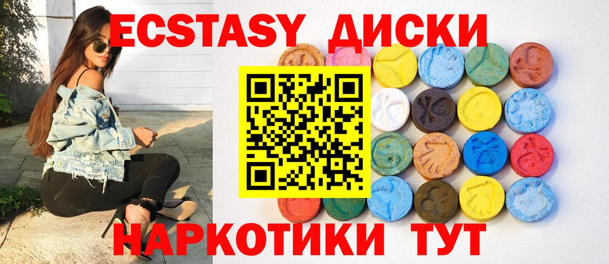 ЭКСТАЗИ DUBAI  Вход с VPN  Топки  Ecstasy louis Vuitton 