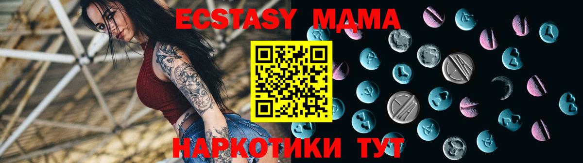 Экстази 300 mg Топки
