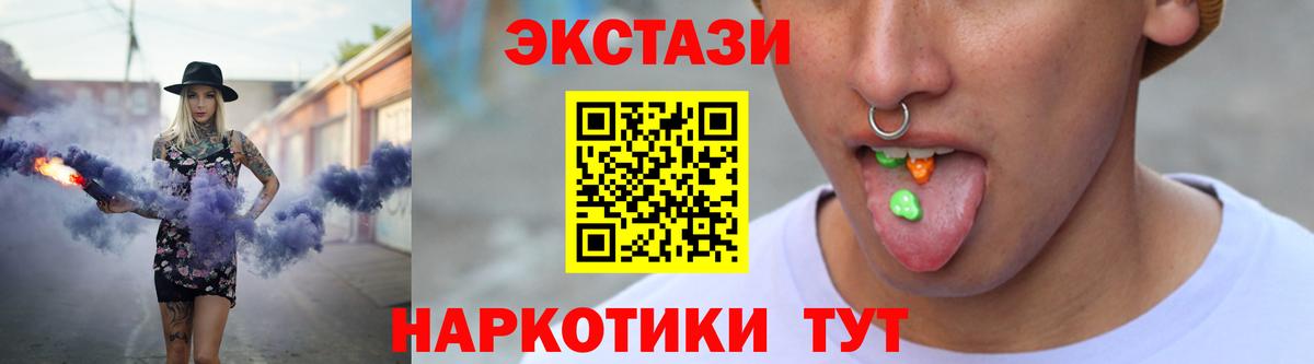 ЭКСТАЗИ таблы  Топки 