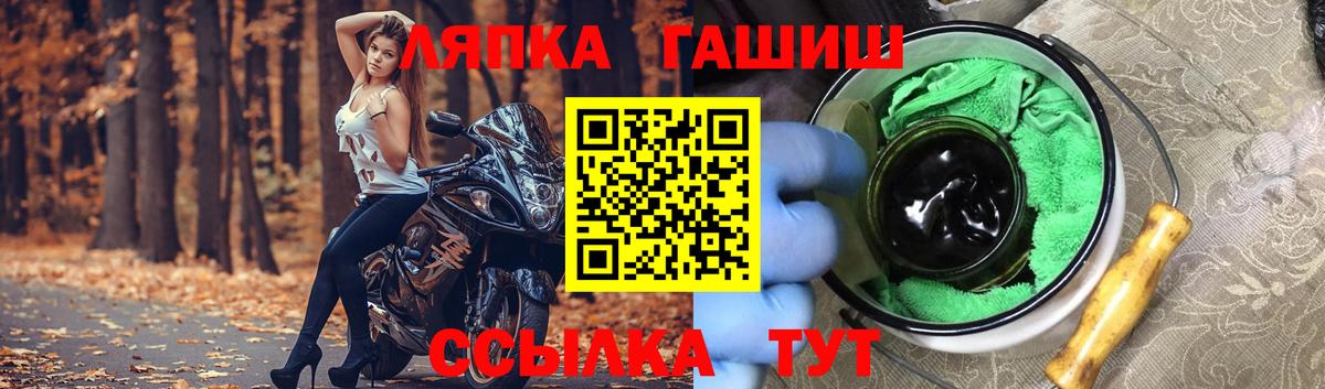 Гашиш индика сатива  Топки  ГАШ  ГАШ гашик 