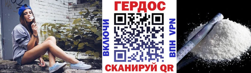 магазин продажи наркотиков  Топки  Героин VHQ 