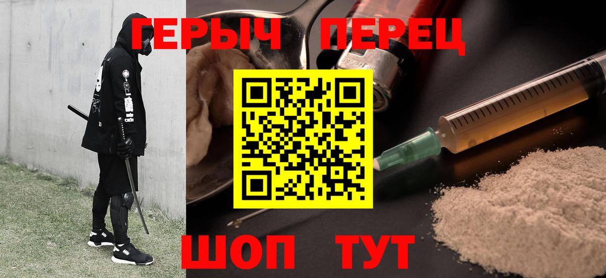 ГЕРОИН Афган  Героин  Топки 