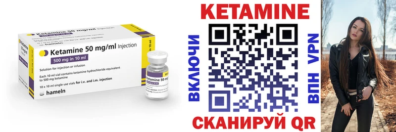 где продают наркотики  Топки  Кетамин VHQ 