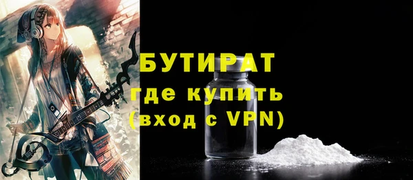 гидра Михайловка