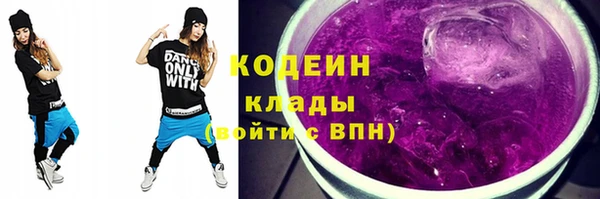 гидра Михайловка