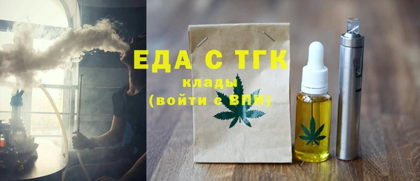 прущая мука Михайловск