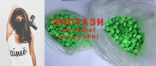 гидра Михайловка