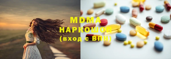 ECSTASY Мегион