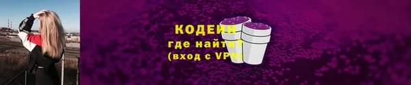 герыч Бутурлиновка
