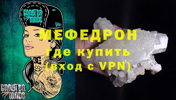 ALPHA-PVP Валдай