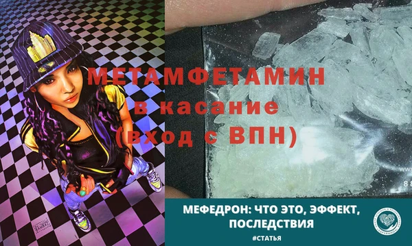 мефедрон VHQ Валуйки