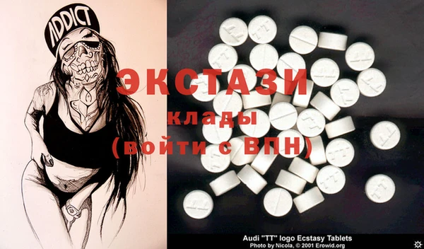 гидра Михайловка