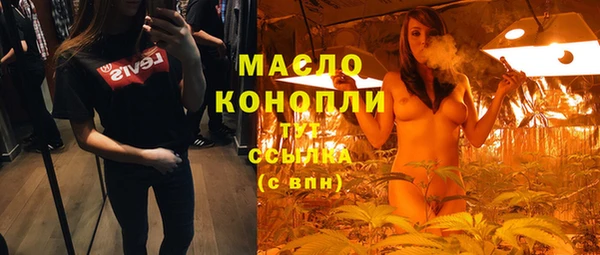 герыч Бутурлиновка