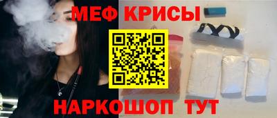 бутират Гусь-Хрустальный
