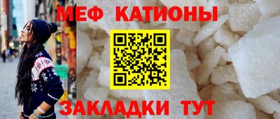 меф VHQ Апшеронск