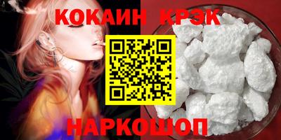 прущие грибы Гусиноозёрск