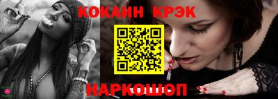 2c-b Апрелевка