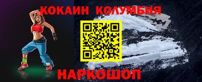 бутират Гусь-Хрустальный
