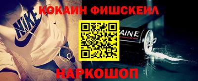 меф VHQ Апшеронск