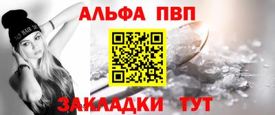 бутират Гусь-Хрустальный