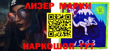 мескалин Заводоуковск