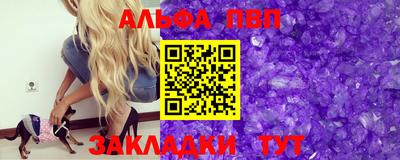 2c-b Апрелевка