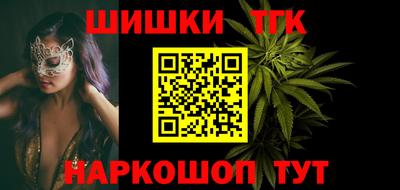 2c-b Апрелевка