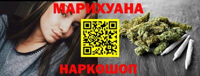 прущие грибы Гусиноозёрск