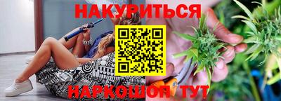 бутират Гусь-Хрустальный