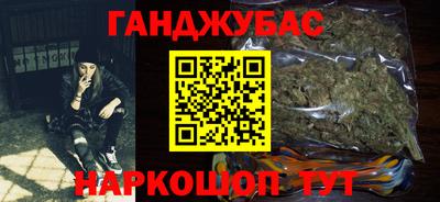 бутират Гусь-Хрустальный