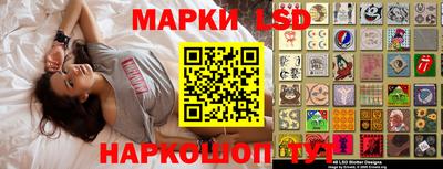 2c-b Апрелевка