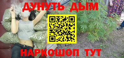 бутират Гусь-Хрустальный