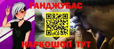 прущие грибы Гусиноозёрск