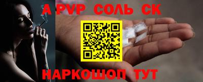 2c-b Апрелевка