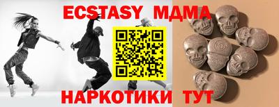 прущие грибы Гусиноозёрск