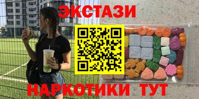 бутират Гусь-Хрустальный