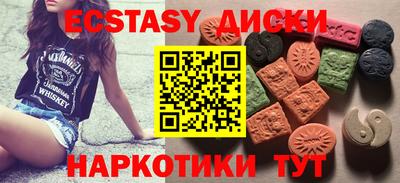 прущие грибы Гусиноозёрск