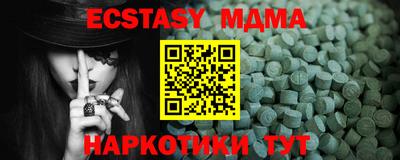 бутират Гусь-Хрустальный