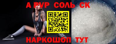 бутират Гусь-Хрустальный