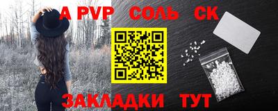 бутират Гусь-Хрустальный